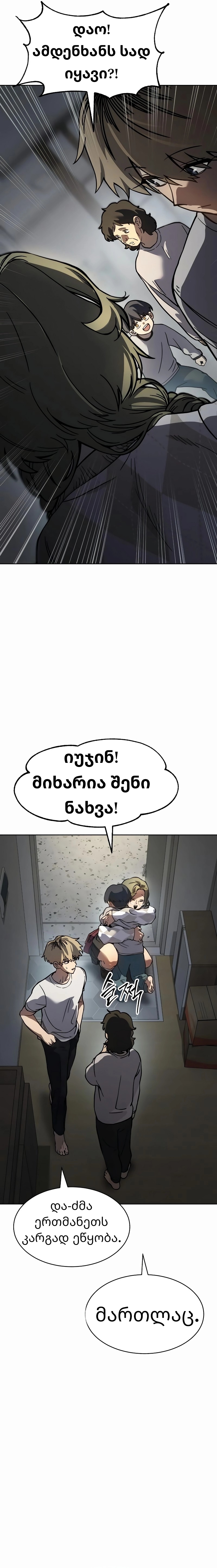 Page (27)
